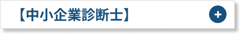 モバイル