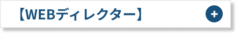 モバイル