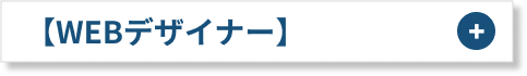 モバイル