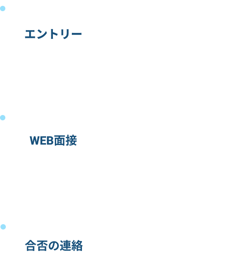 モバイル用